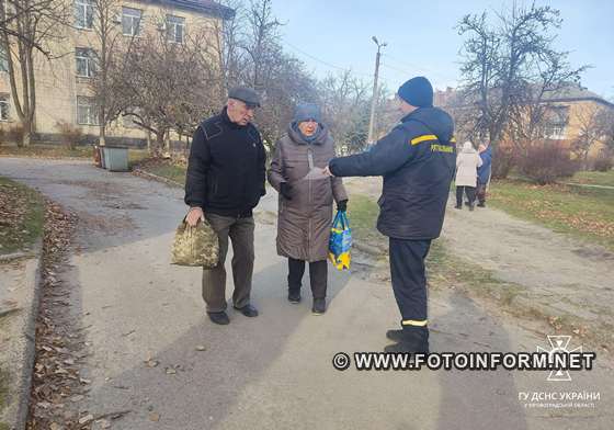 На Кіровоградщині провели відпрацюваня житлових секторів